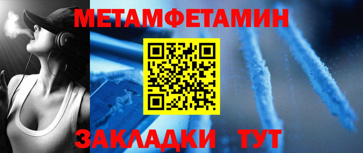 АМФ VHQ Алатырь