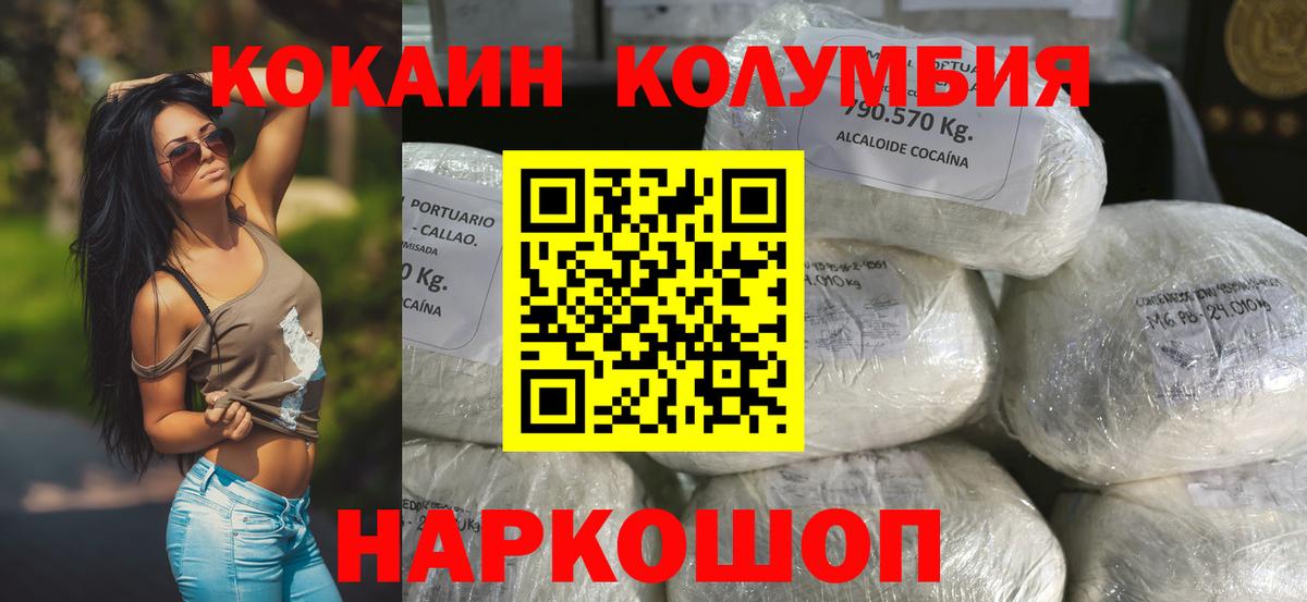 Кокаин Боливия Алатырь