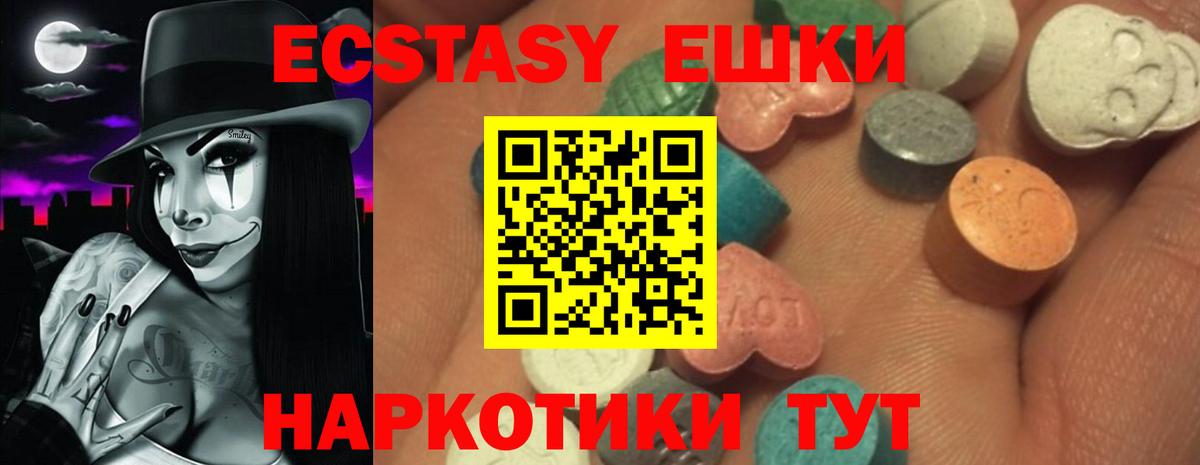 Экстази TESLA Алатырь