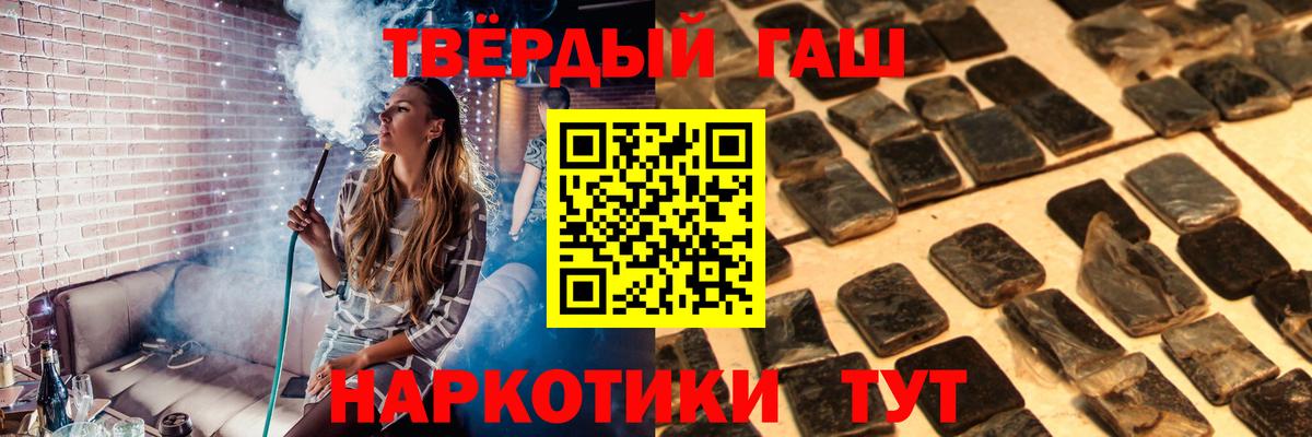 ГАШ гашик  Гашиш AMNESIA HAZE  Алатырь  Вход с VPN 