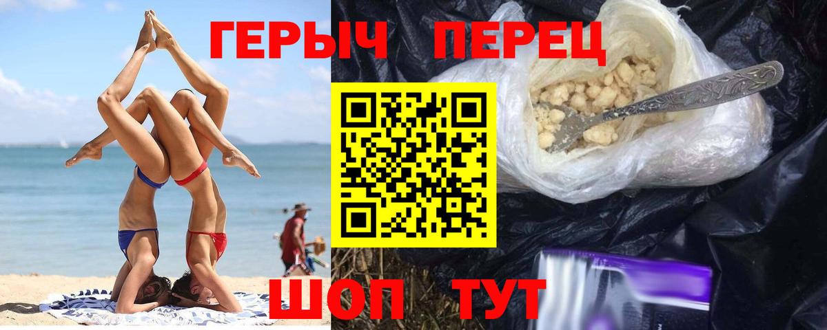 ГЕРОИН Афган Алатырь