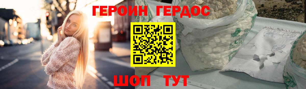 Алатырь  Героин гречка  Вход с VPN 