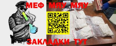 винт Рузаевка