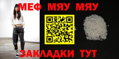 винт Рузаевка