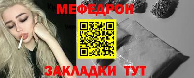 первитин Рязань