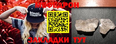 первитин Рязань