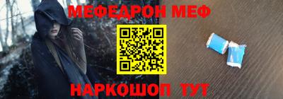 винт Рузаевка