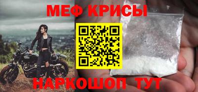 винт Рузаевка