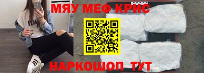 винт Рузаевка