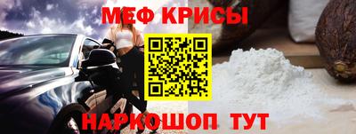 первитин Рязань