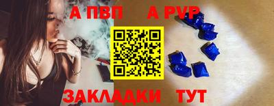 спиды Рыбинск