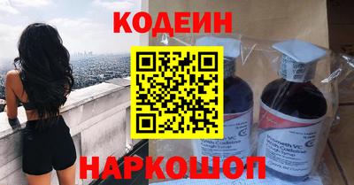 винт Рузаевка