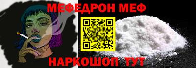 спиды Рыбинск