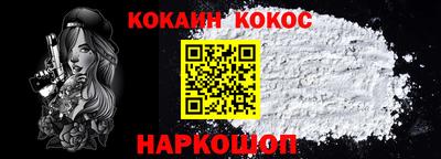 спиды Рыбинск