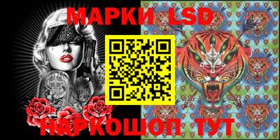 винт Рузаевка