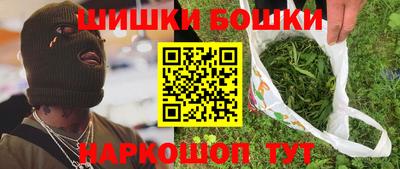 винт Рузаевка