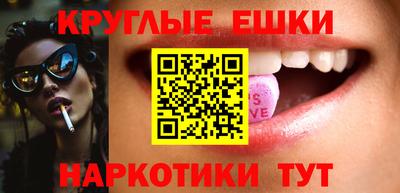 героин Пушкино