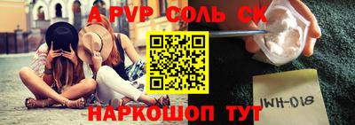 стаф Пугачёв