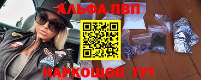 винт Рузаевка