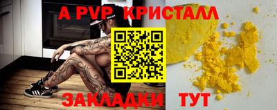 спиды Рыбинск