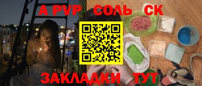 спиды Рыбинск