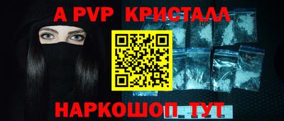 винт Рузаевка