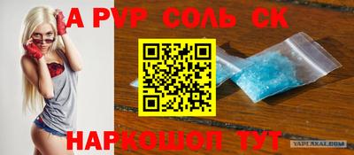первитин Рязань