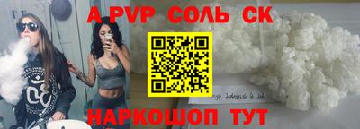 спиды Рыбинск