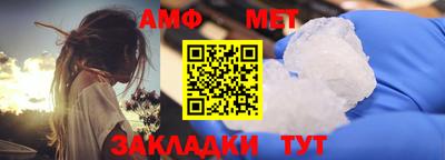 первитин Рязань
