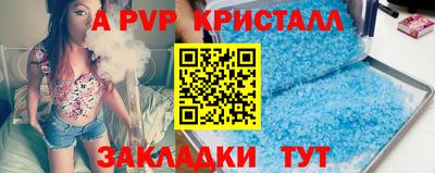 первитин Рязань