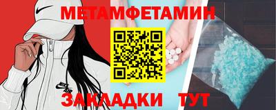 спиды Рыбинск