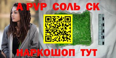 первитин Рязань