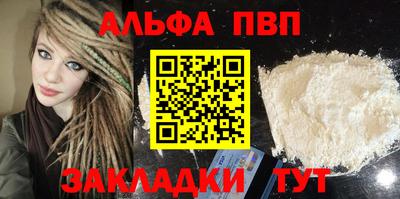 спиды Рыбинск