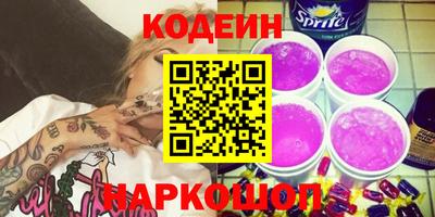 винт Рузаевка