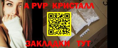 спиды Рыбинск