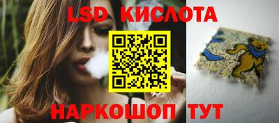 спиды Рыбинск