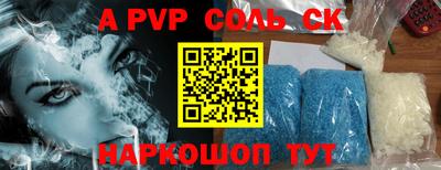 спиды Рыбинск