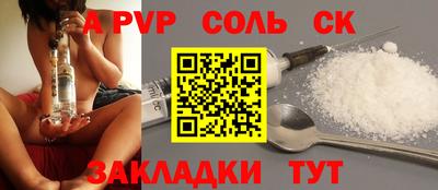 винт Рузаевка