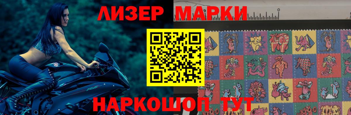 ссылка на мегу ССЫЛКА  Вход с VPN  ЛСД экстази ecstasy  Алатырь  Лсд 25 экстази кислота 
