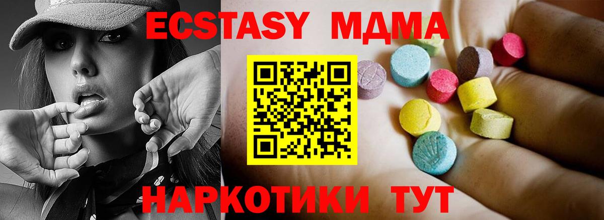 Алатырь  MDMA Molly  MDMA  MDMA молли  Вход с VPN 