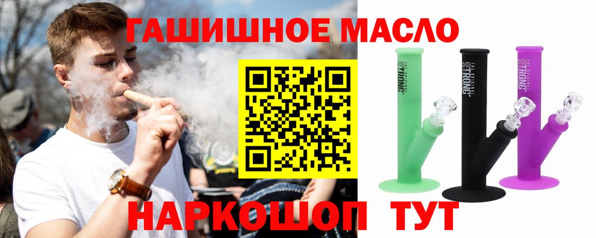 Дистиллят ТГК Wax Алатырь