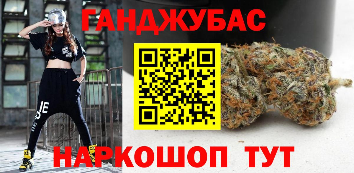 Бошки Шишки конопля  Канабис Bruce Banner  Канабис VHQ  Алатырь  Вход с VPN 